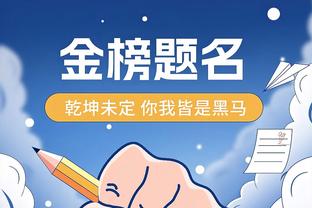 后程乏力！华子得到29分6板但出现5次失误 末节和加时合计7投1中