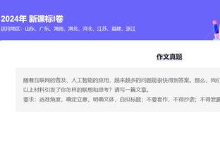 国王杯赛事因照明问题推迟，黄潜确认比赛重启时间&从暂停时开打